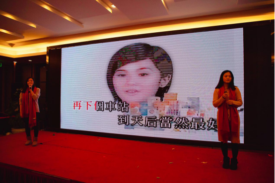 硅動力舉辦“開放創(chuàng)新，高質(zhì)量發(fā)展”2019年年會(圖3)