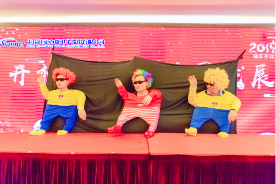 硅動力舉辦“開放創(chuàng)新，高質(zhì)量發(fā)展”2019年年會(圖4)