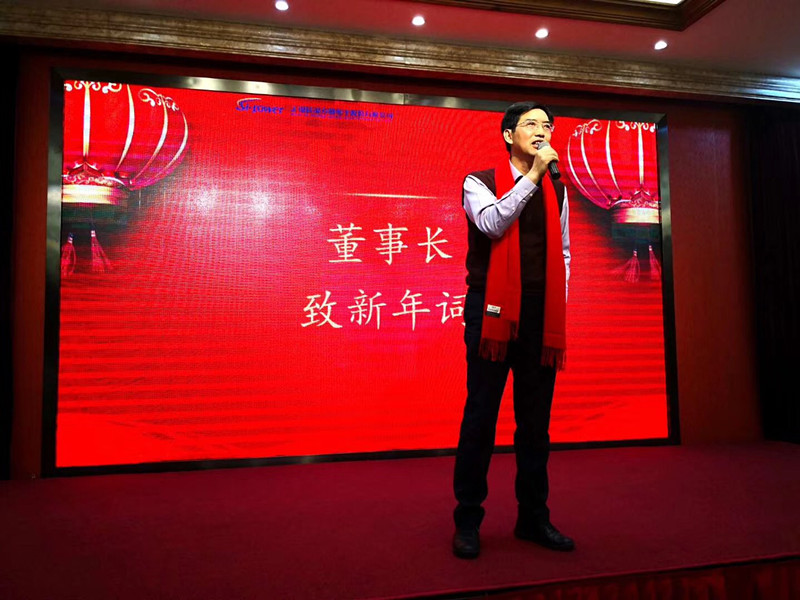 創(chuàng)新進(jìn)取，邁上新臺(tái)階 ——2020年硅動(dòng)力年會(huì)隆重舉行(圖1)