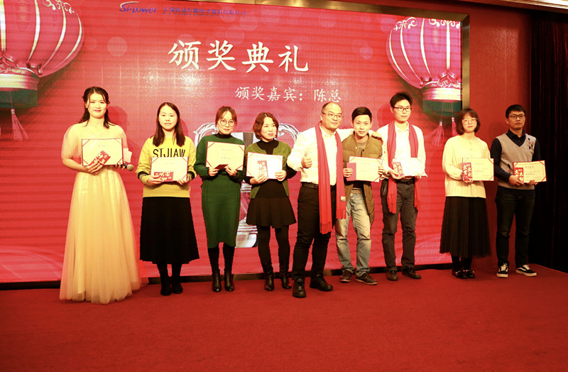 創(chuàng)新進(jìn)取，邁上新臺(tái)階 ——2020年硅動(dòng)力年會(huì)隆重舉行(圖2)