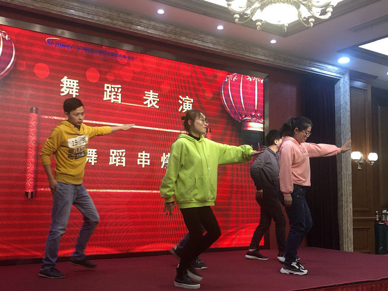 創(chuàng)新進(jìn)取，邁上新臺(tái)階 ——2020年硅動(dòng)力年會(huì)隆重舉行(圖4)